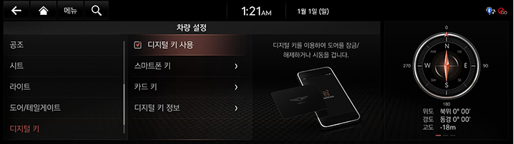 JK1%20EV_AVNT_KOR_WEB_SYSTEM_9_KOR.jpg
